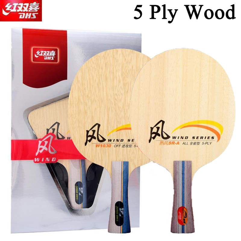 DHS WIND SERIES Table Tennis B - Table Tennis Paddle avis et prix