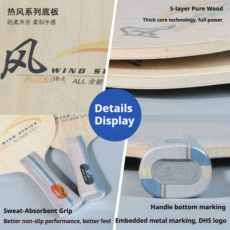 DHS WIND SERIES Table Tennis B - Table Tennis Paddle avis et prix