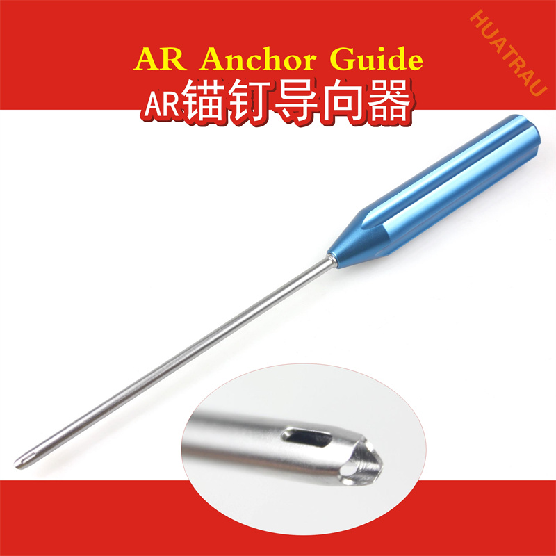 AR Anchor Positioning Guide La - Sports Equipment United avis et prix