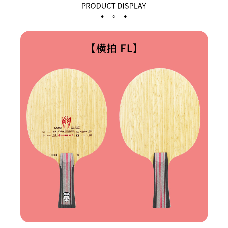LOKI 7Ply Pure Wood Ping Pong  - Table Tennis Paddle avis et prix