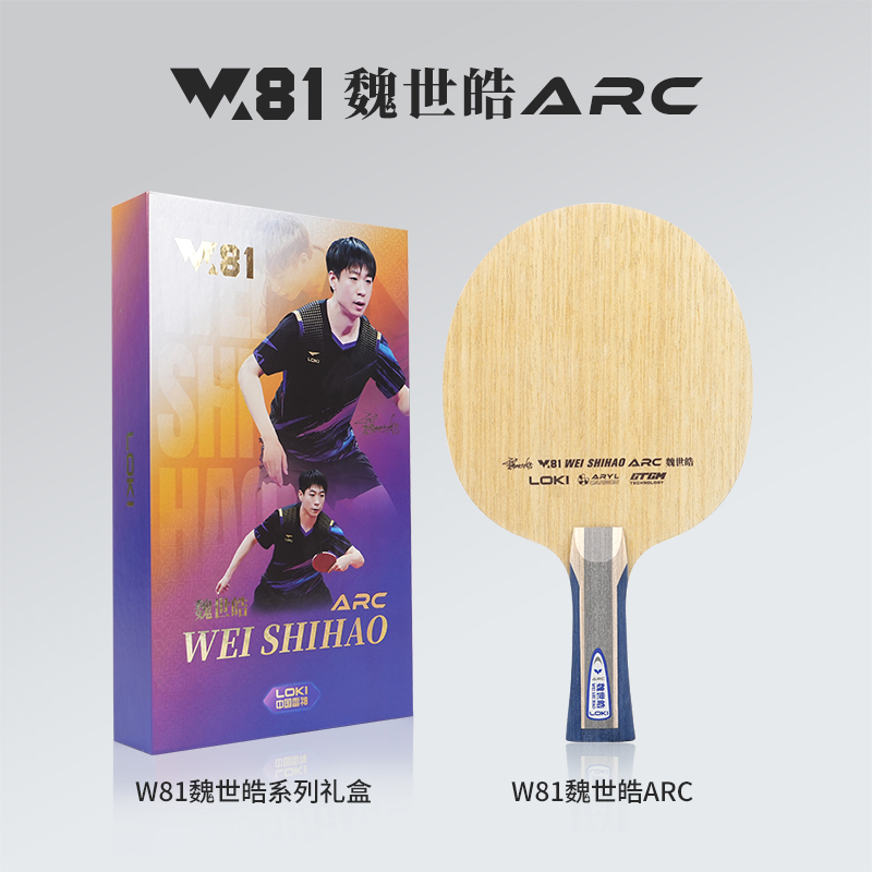 2026 LOKI W81 Series Table Ten - Table Tennis Paddle avis et prix